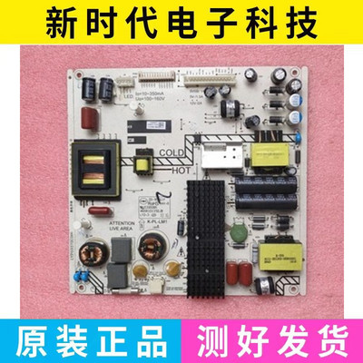 飞利浦55BFF3656/T3电源板K-PL-LM1 465R10 4702-2PLLM1-A3131D01
