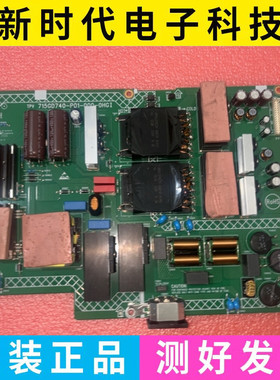 成色好 原装液晶电视机电源板 715GD740-P01-000-0HGI 测好