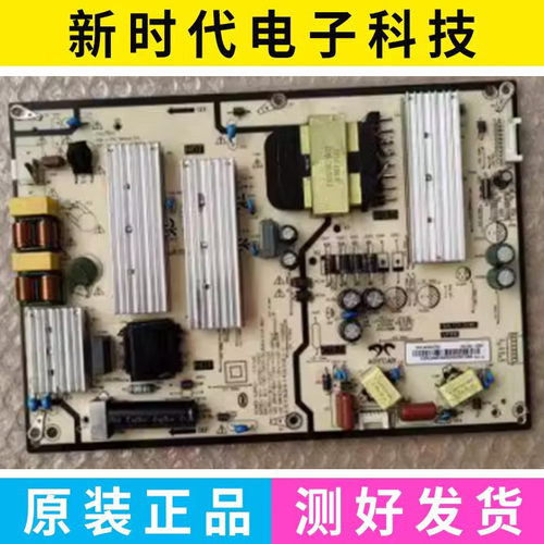 原装红米L75MA-XT电源板AY216D-1SH01 093155000780 131.2295