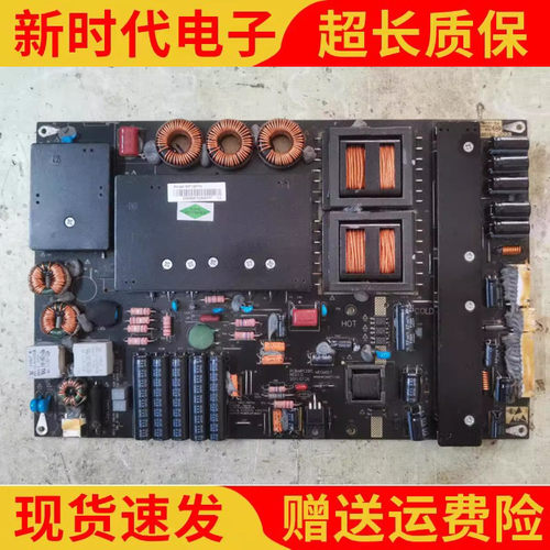原装麦格米特42/47/55/65寸电源板MP128FL-3C MP128TH MP128FL-T