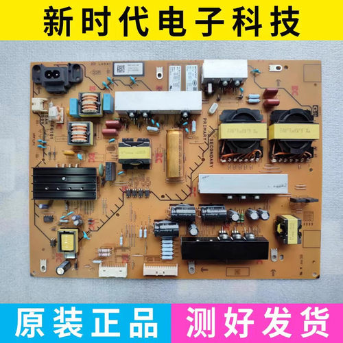 索尼KD-65X9000H液晶电视电源板100660311 APS-435(CH)