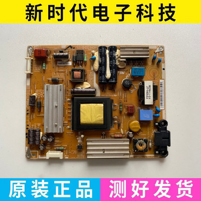 原装三星UA32D4000N电源板PD32A0-BSM BN44-00421A PSLF800A0