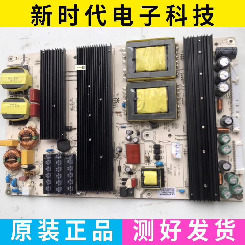 成色好 原装SSW60E06S 液晶电源板12V24V5V LK-SP430003A