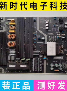 TCL原装65S515D 65P12G电视机电源板HKL-850403/E3 HKC惠科