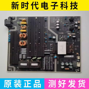 TCL原装65S515D 65P12G电视机电源板HKL-850403/E3 HKC惠科