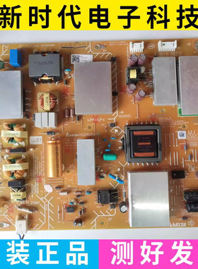 原装索尼KD-55X8500G电视机KD-55U8G电源板AP-P242AM 2955046804