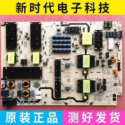 创维86G53 86A33电源板 N012402-000538-001 L9M300-00XX L9M30