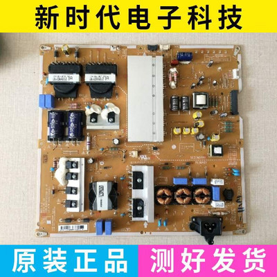 成色好 原装LG 65UF8580-CJ 电源板EAX66055501(2.2) EAY63729201