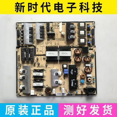 原装三星UA75MU6310JXXZ 75JU6400电源板BN44-00809B L75S6TN_FDY