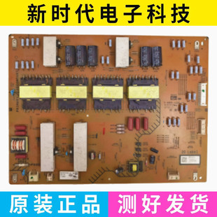 原装索尼 KD-75X9400E电源板 DPS-85 1-893-422-11 测好