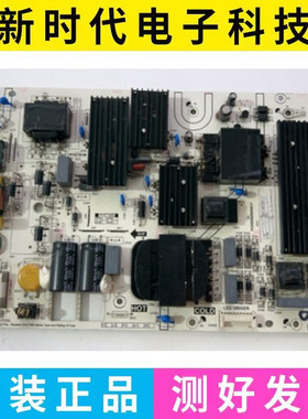 原装小米液晶电视机L65M6-5P电源板配件线路板 PW.195W2.982 测好