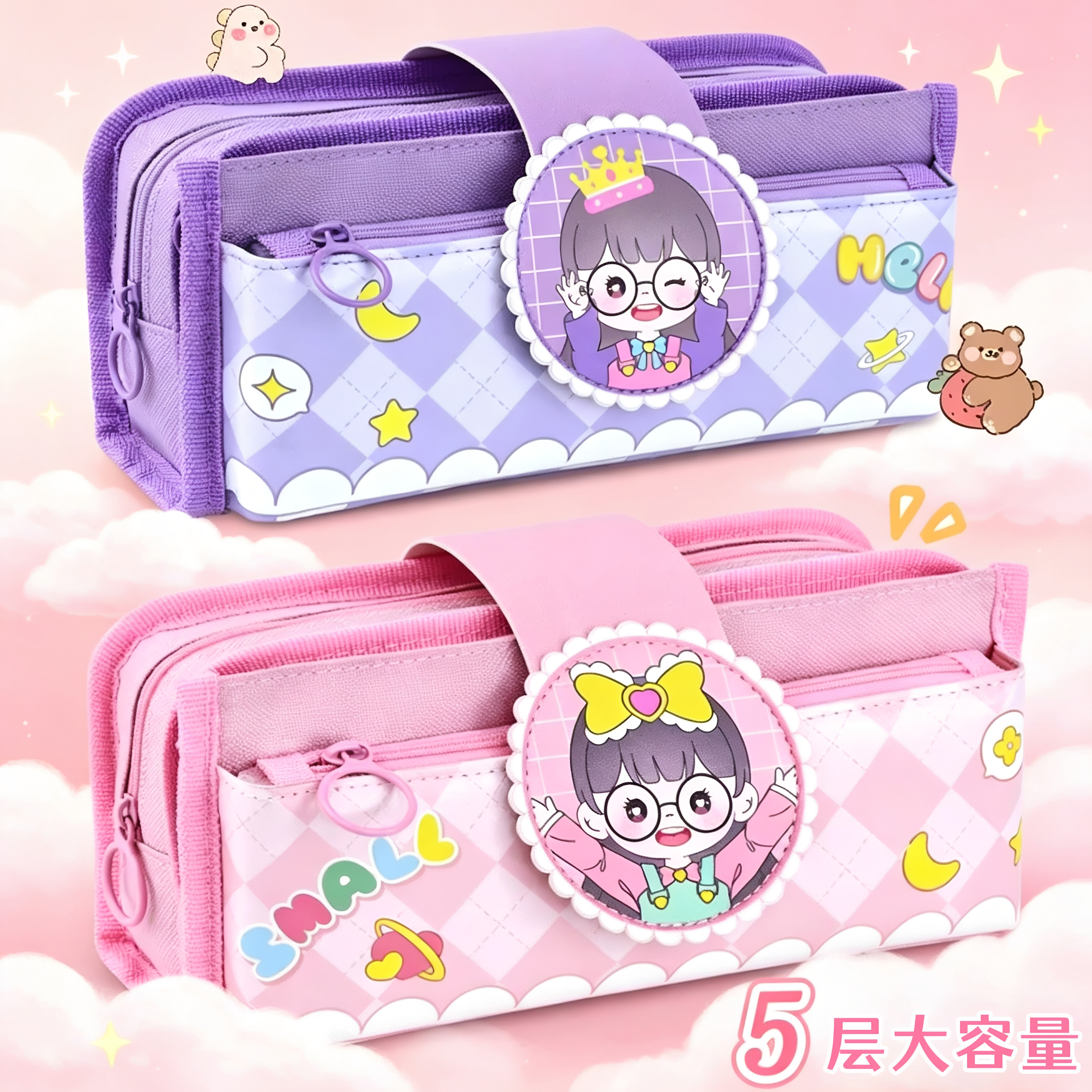 卡通可爱大容量学生笔袋