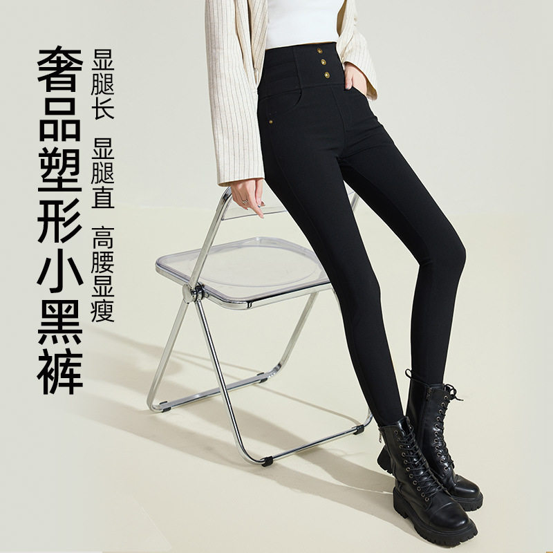 2025春季新款弹力打底小黑裤女士高腰修身显瘦大码外穿小脚铅笔裤