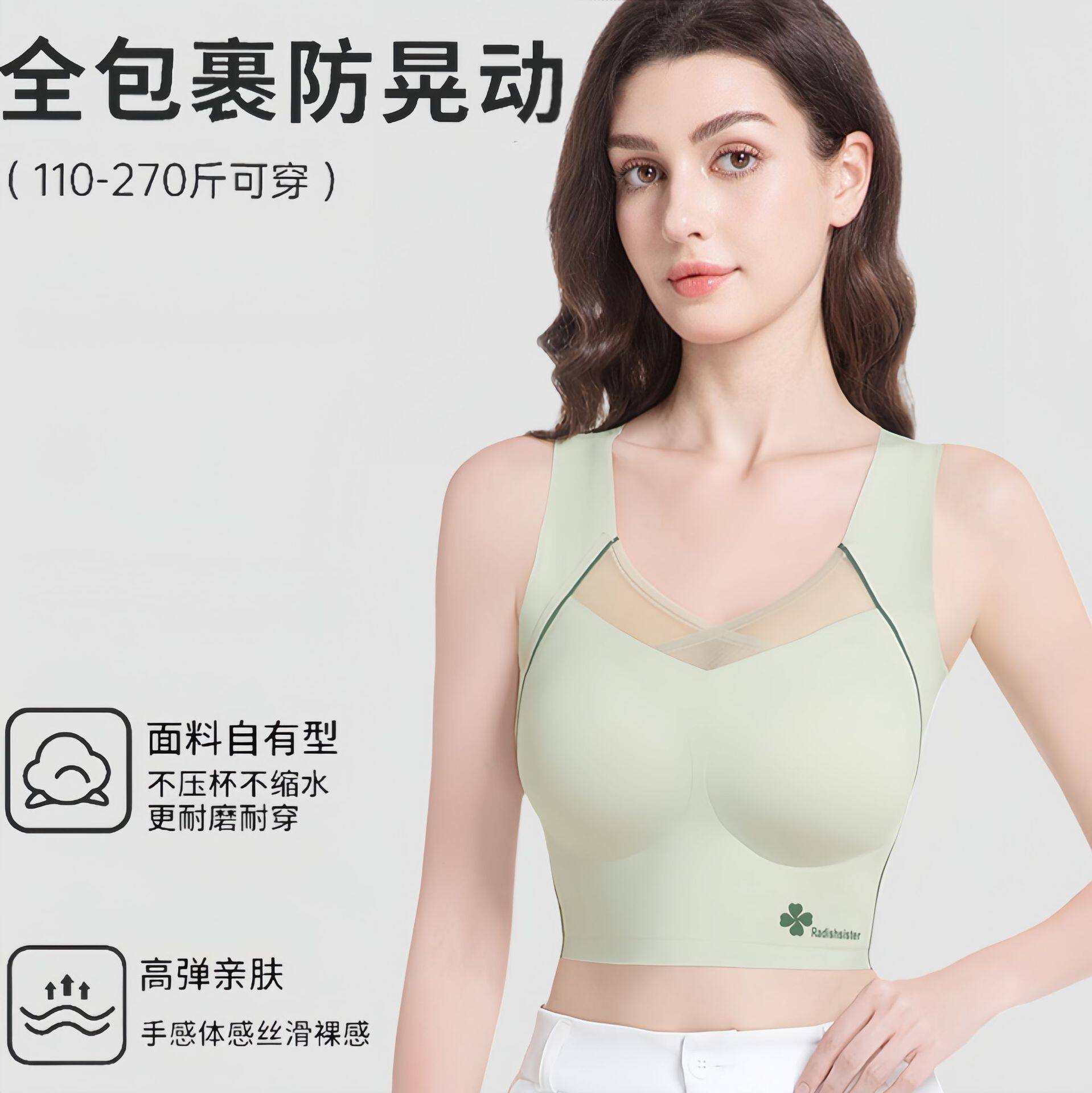 胖MM大码无痕美背内衣女聚拢固定杯无钢圈加宽收副乳透气运动文胸