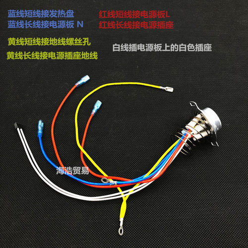 适用苏泊尔电饭煲配件CFXB40FD19-75/CFXB50FD19-75温控器感温杯