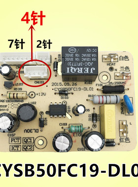 适用电压力锅CYSB50FC19-100/50FCW20QT/CYSB50FCW20QJ主板