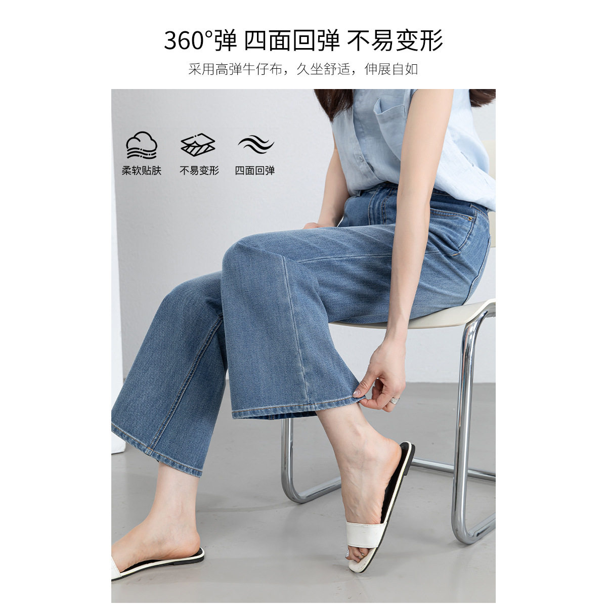 夏天四面弹微喇牛仔裤女夏季薄款天丝高腰显瘦九分喇叭裤百搭垂感