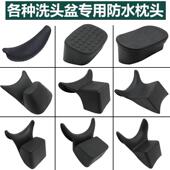 洗头床头枕理发店冲水床配件陶瓷盆专用枕头厚枕泰式 洗头床枕头垫