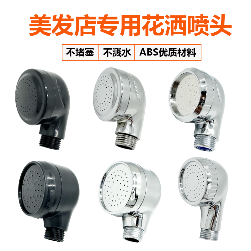 洗头床通用增压花洒头软管可拆卸