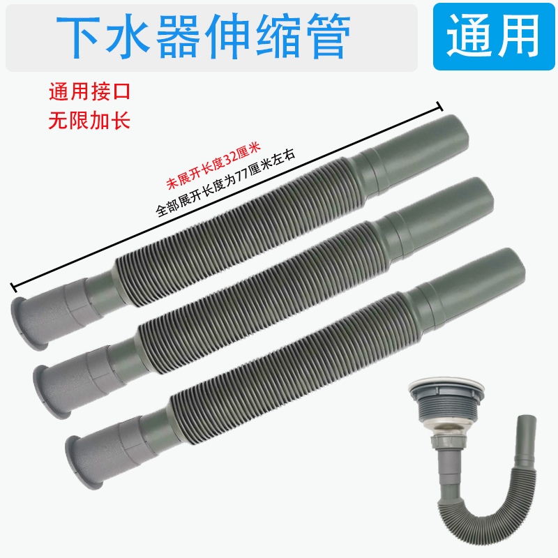 other/其他接口通用一插即用