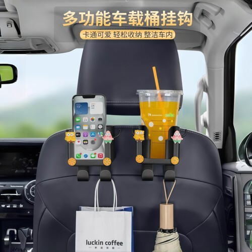 车载汽车座椅后背挂钩后