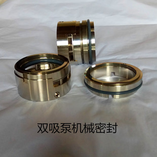 销售水泵配件300S-19双吸泵机械密封/轴套/密封环/叶轮/泵轴自动