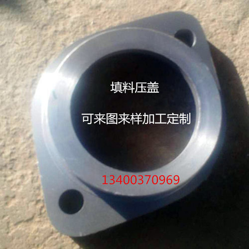 销售水泵配件IS型离心泵填料压盖 盘根压盖 机封压盖 铸铁配件