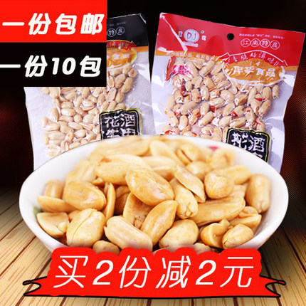 包邮盐焗花生米真空小包装70g*10包椒盐麻辣花生下酒菜零食小吃 - 封面