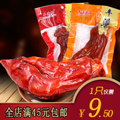 丰满地温州特产酱香猪蹄140g香辣猪脚卤味肉类零食真空装 美食小吃