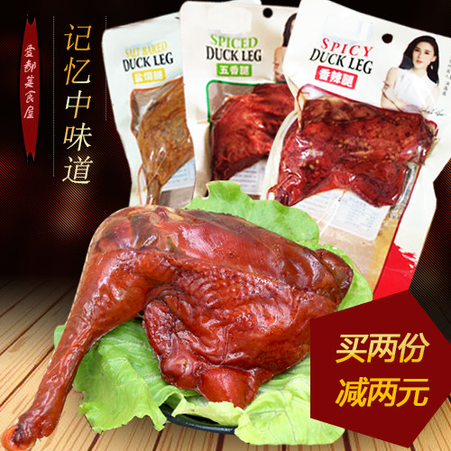 乡巴佬卤味五香鸭腿下酒菜零食