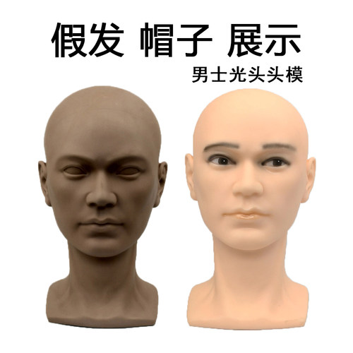 假发头模模型头道具模特头展示架