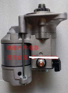 洋马挖掘机起动机129129-77010马达228000-0250收割机12伏13/15齿