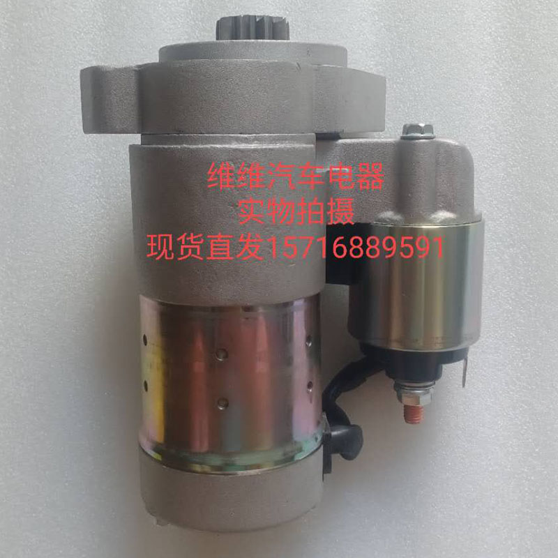 开普kde7000起动机柴油发电机2v86 kd2v78f-15100启动马达qdy1208