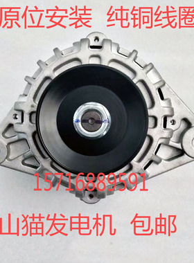 山猫S185滑移装载机6678205电机S130 S160发电机S300 S330 S450