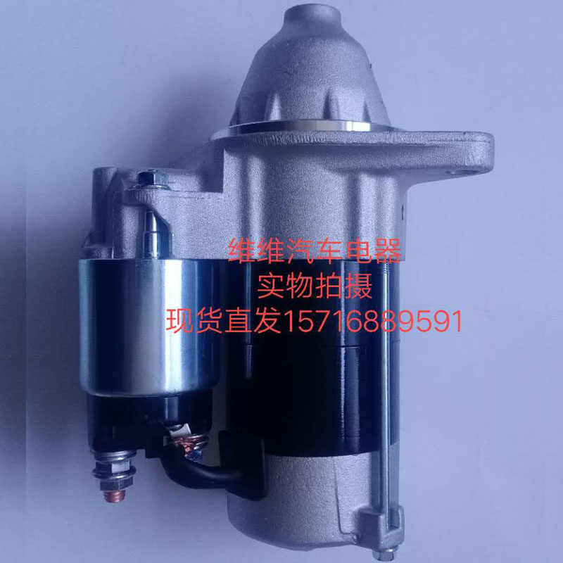 Yanmar rice transplanter VP6D Single-cylinder diesel engine 1115 seeder Starter motor 12V8 9 teeth of tooth 11 toothin the Car/Articles/Fitting/Refit , Auto Parts and Accessories , Power Systems , Starter  category - from Buy2taobao.com to provide professional Taobao agent buy service