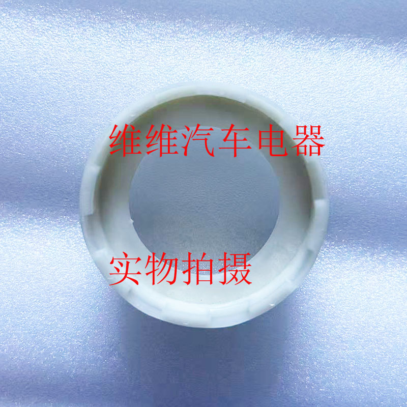 洋马插秧机起动机齿环配件VP6D YR60D 7D25 VP8D 70D启动马达滑环