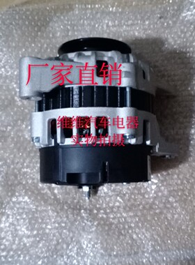 挖掘机现代R80-7发电机三一SY75-8山猫6681857久保田V2003钩机