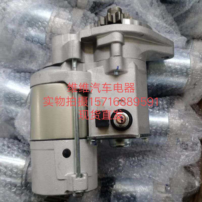 李斯特启动马达757-26450包邮
