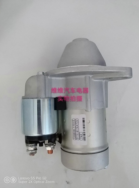 小松30 35 40挖掘机起动机S114-815洋马三缸3TNV88 4D88启动马达