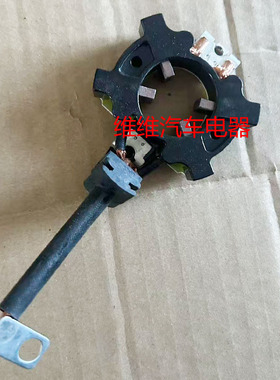 南京名爵老款MG3名爵3SW起动机碳刷架长安欧若单排马达电刷总成