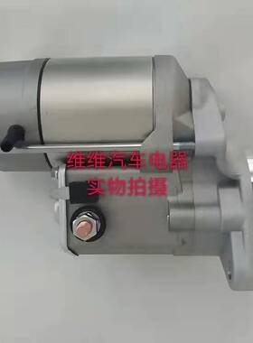 久保田收割机起动机588 688 888 988马达M008T70972 1C010-63013