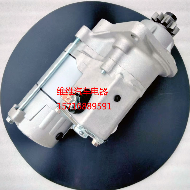 悍马HD8VV双钢轮压路机起动机10C VV久保田D1005起动机12伏10齿