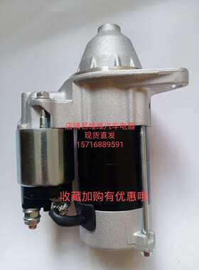 威克诺森挖掘机启动马达3TNV76起动机EZ17 20 28威客119717-77010