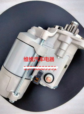 适用小松PC56-7起动机久保田起动机挖掘机勾机马达17123-63016