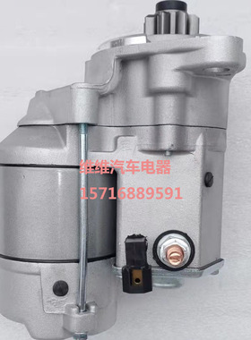 悍马双钢轮压路机起动机HD12 35 30久保田D1503马达15461-63015