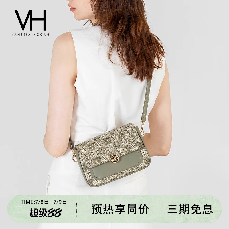 vh女包老花拼接腋下包