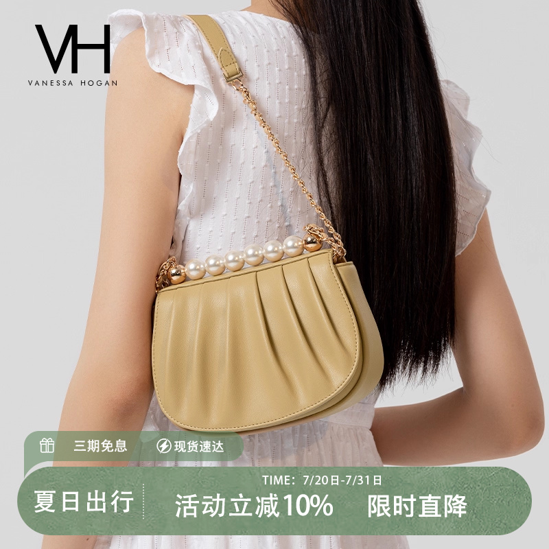 VH女包对称褶皱马鞍包珍珠贝壳包