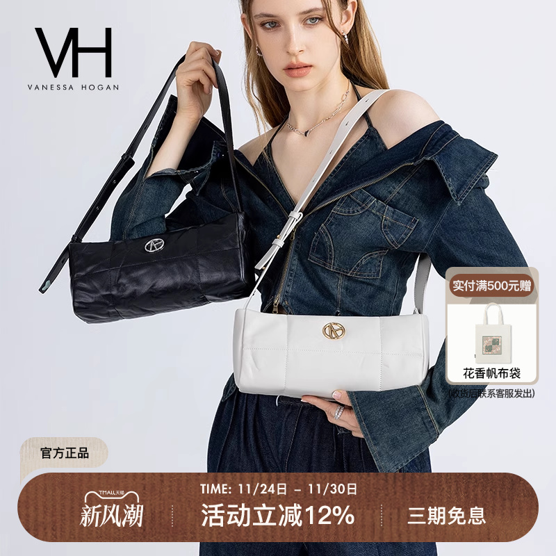 VH女包油条不规则艺术褶皱