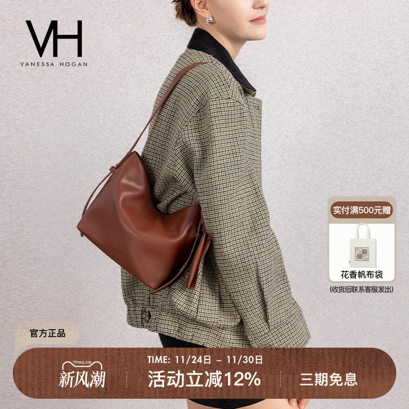 VH女包秋千hobo包松弛感单肩包