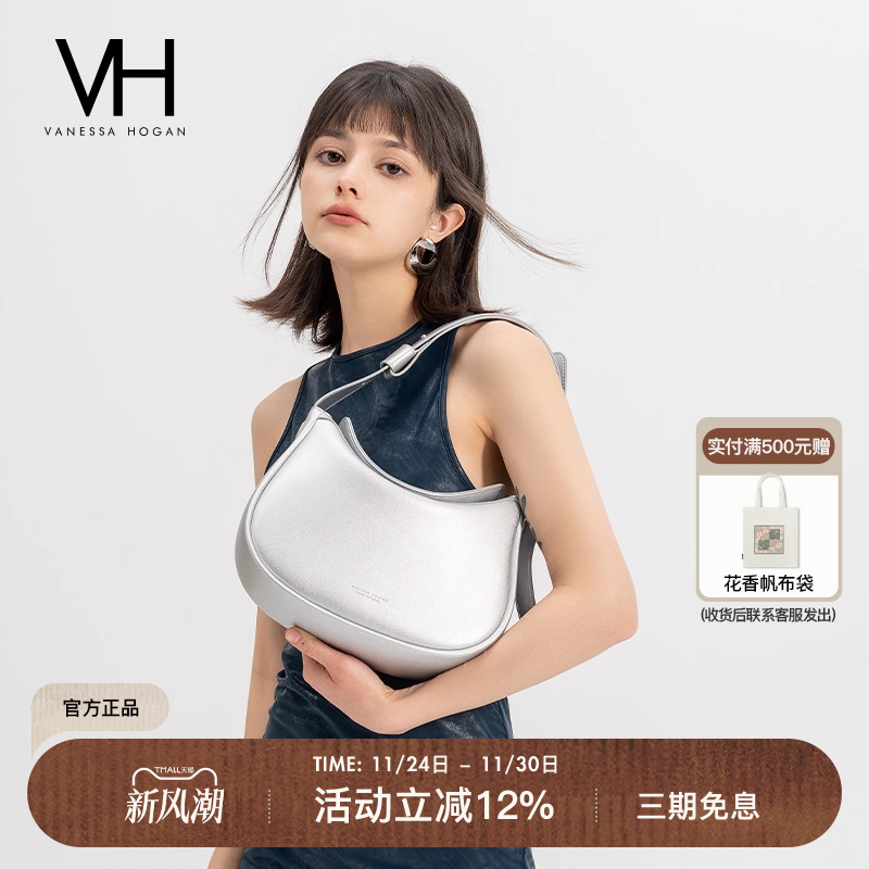 VH女包圈圈腋下包质感简约斜挎包